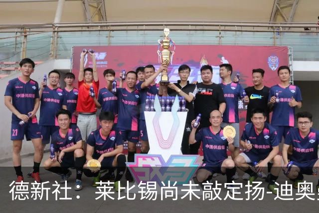 德新社：莱比锡尚未敲定扬-迪奥曼德转会皇马的事宜