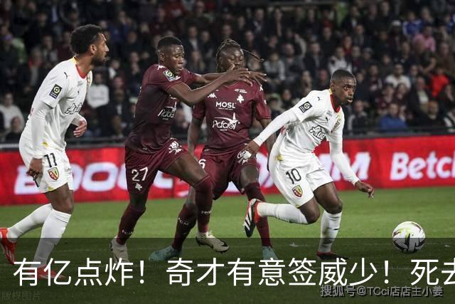 有亿点炸！奇才有意签威少！死去的记忆狠狠攻击浓眉！